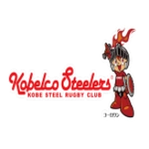 Kobelco Steelers